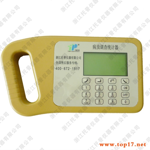 ���x(ch��ng)�{(di��o)��y(t��ng)Ӌ(j��)�� TPTJ-3