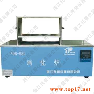 數(shù)字控溫消化爐