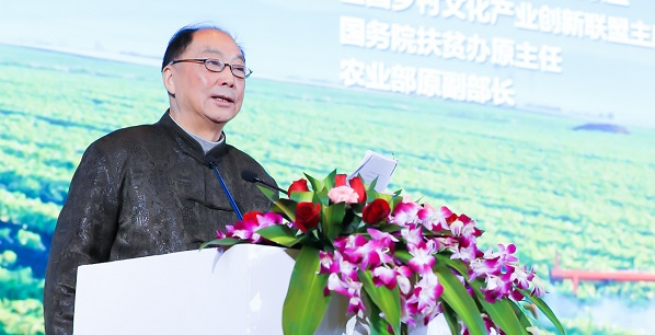 ��(gu��)��(w��)Ժ���¡�ȫ��(gu��)�r(n��ng)�I(y��)�Ƽ���(chu��ng)�I(y��)��(chu��ng)��(li��n)�ˡ�ȫ��(gu��)�l(xi��ng)���Ļ��a(ch��n)�I(y��)��(chu��ng)��(li��n)����ϯ����(gu��)��(w��)Ժ��ؚ�kԭ���Ρ��r(n��ng)�I(y��)��ԭ�����L(zh��ng)����(ji��n)