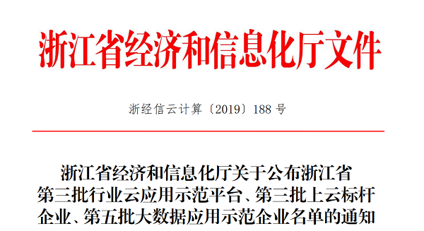 �������r���x�㽭ʡ���������Ƙ˗U��I����