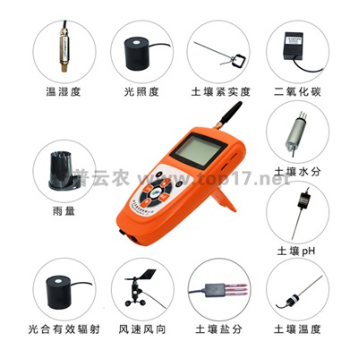 農業氣象監測儀