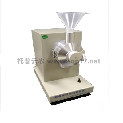 實驗室土壤粉碎機